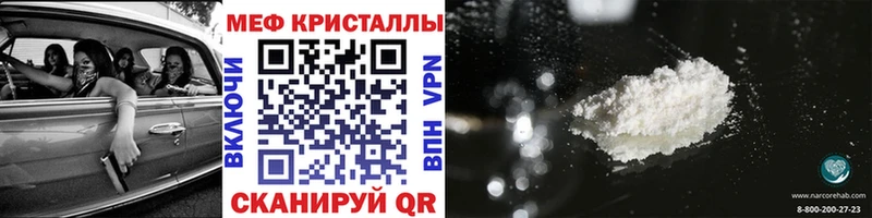 Где можно купить наркотики Владимир Канабис А ПВП ГАШИШ МЕФ Псилоцибиновые грибы Cocaine