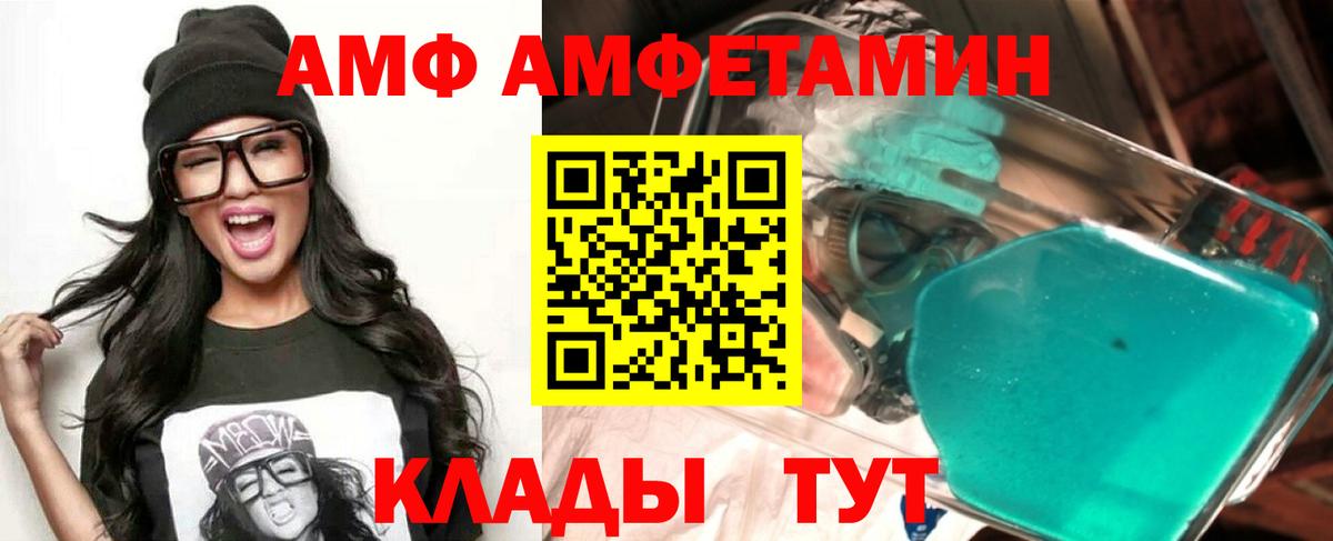 Амфетамин 98% Владимир