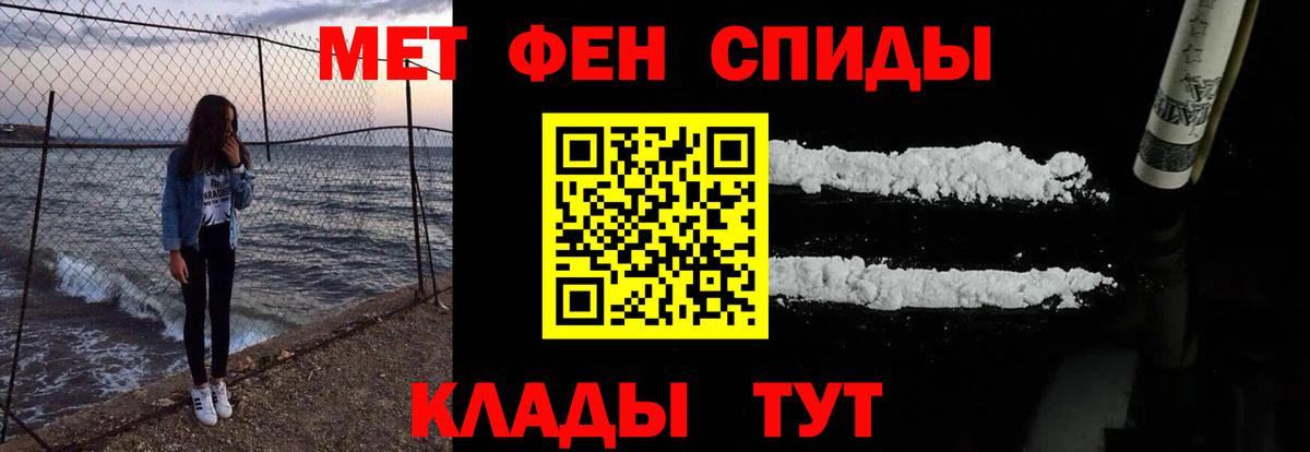 АМФ 98%  Амфетамин  Владимир 