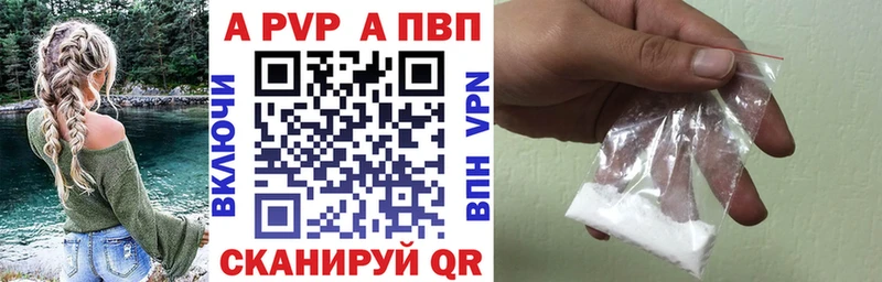 МЕГА сайт  купить закладку  Владимир  А ПВП кристаллы 