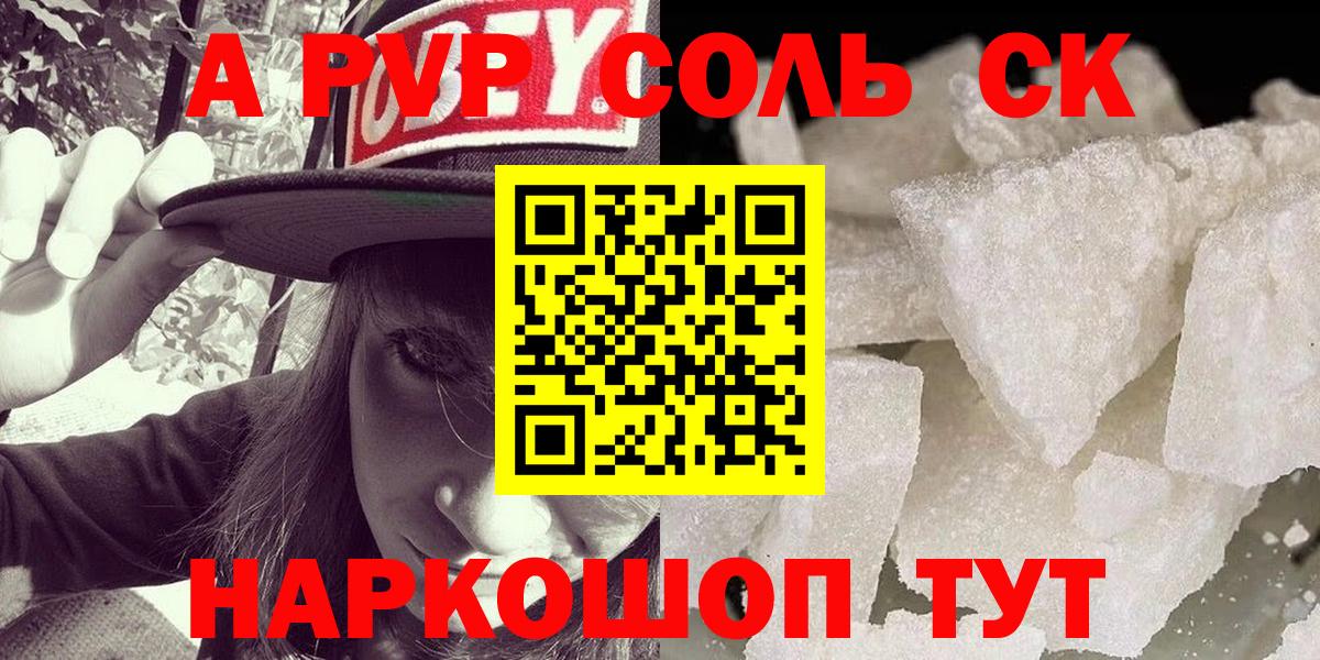 A PVP VHQ Владимир