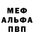 Героин белый Serk vm