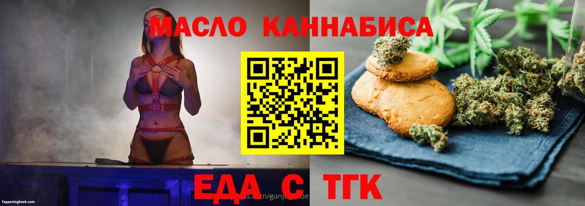 Canna-Cookies конопля  Владимир 