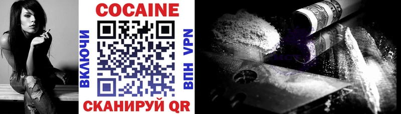 COCAIN Эквадор  где купить наркоту  Владимир 
