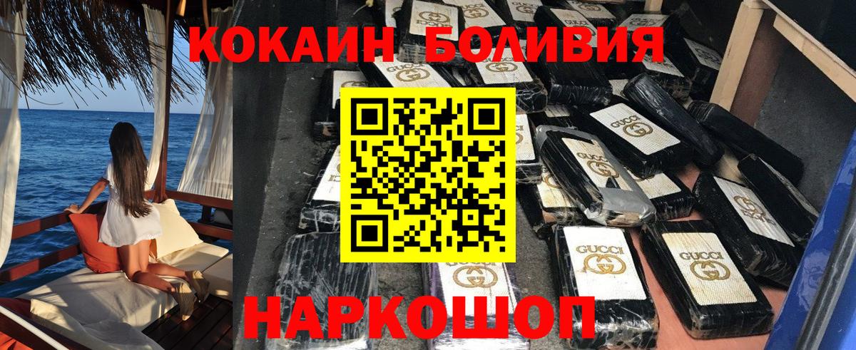 COCAIN 99%  COCAIN Columbia  Кокаин  Владимир 