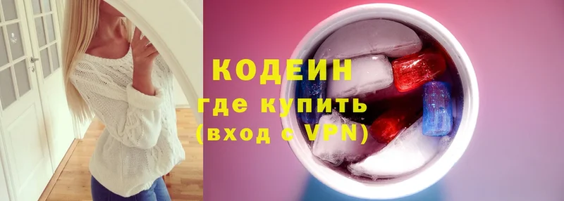 blacksprut ONION  Владимир  Кодеиновый сироп Lean напиток Lean (лин) 