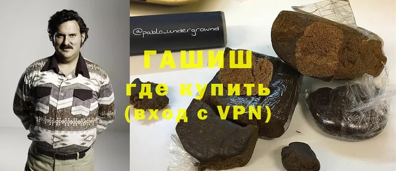 ГАШ hashish Владимир