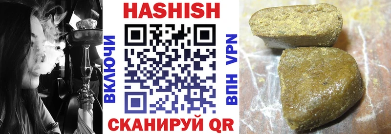 купить закладку  Владимир  ГАШИШ хэш 