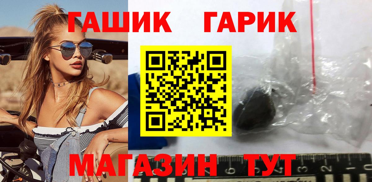 Гашиш  Вход с VPN  Владимир  ГАШИШ AMNESIA HAZE  Гашиш гарик 