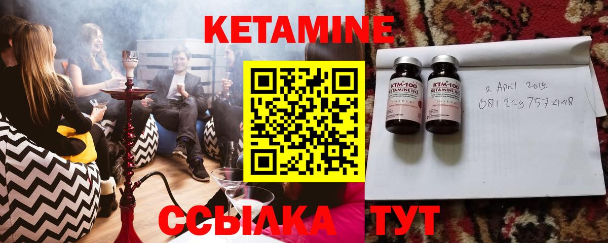 Владимир  Кетамин ketamine  Вход с VPN 