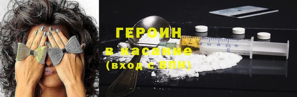 кокаин VHQ Лихославль
