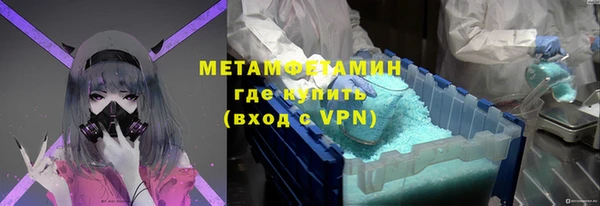 наркотики Мостовской