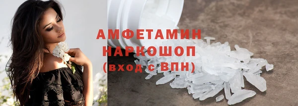 spice Лиски