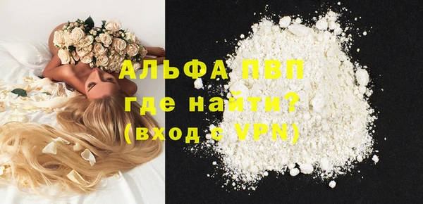 кокаин VHQ Лихославль