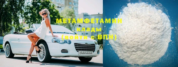 кокаин VHQ Лихославль