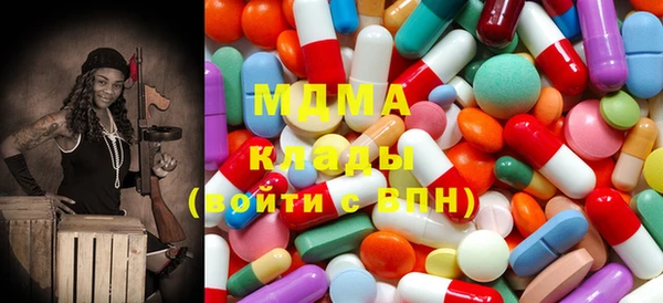 mdma Липки