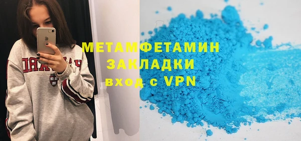 кокаин VHQ Лихославль