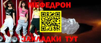круглые Балашиха