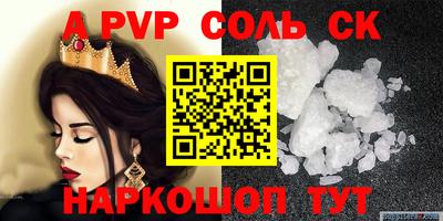 СК Волжский