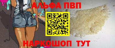 соль ск Балашиха