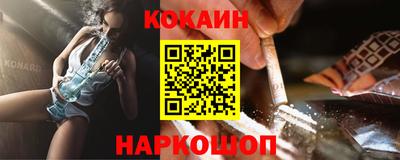 амф Абинск