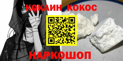 соль ск Балашиха