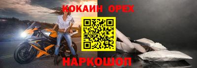 круглые Балашиха