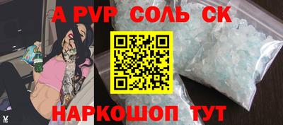 мяу мяу кристалл Берёзовский