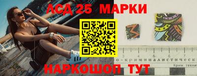 соль ск Балашиха