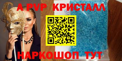 герыч Балаково