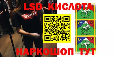круглые Балашиха