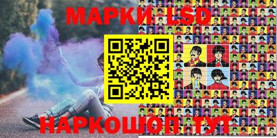 соль ск Балашиха