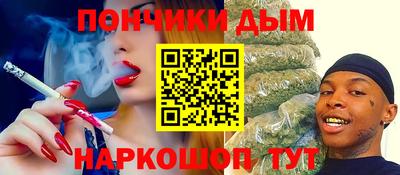 мдма Бийск