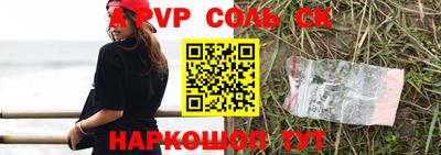 круглые Балашиха