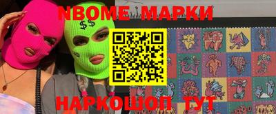 круглые Балашиха