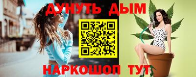 герыч Балаково
