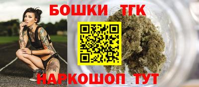 круглые Балашиха