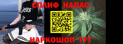 соль ск Балашиха