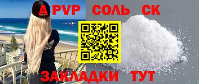 герыч Балаково