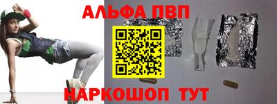 герыч Балаково