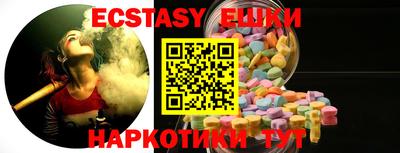 круглые Балашиха