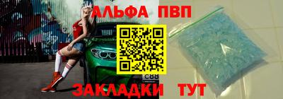 герыч Балаково