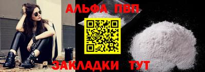 соль ск Балашиха