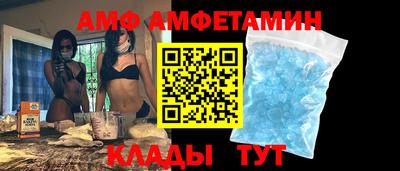 соль ск Балашиха