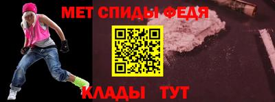 соль ск Балашиха