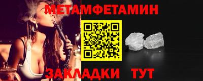 круглые Балашиха