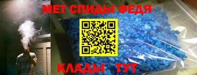 меф VHQ Балахна