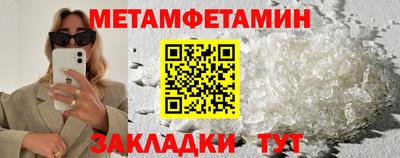 соль ск Балашиха