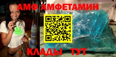 амфетамин Азнакаево