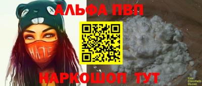 герыч Балаково